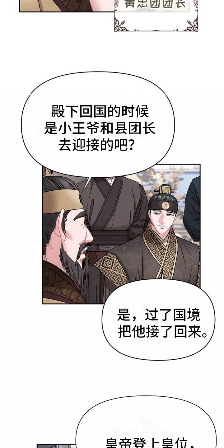 第3章：喜好3