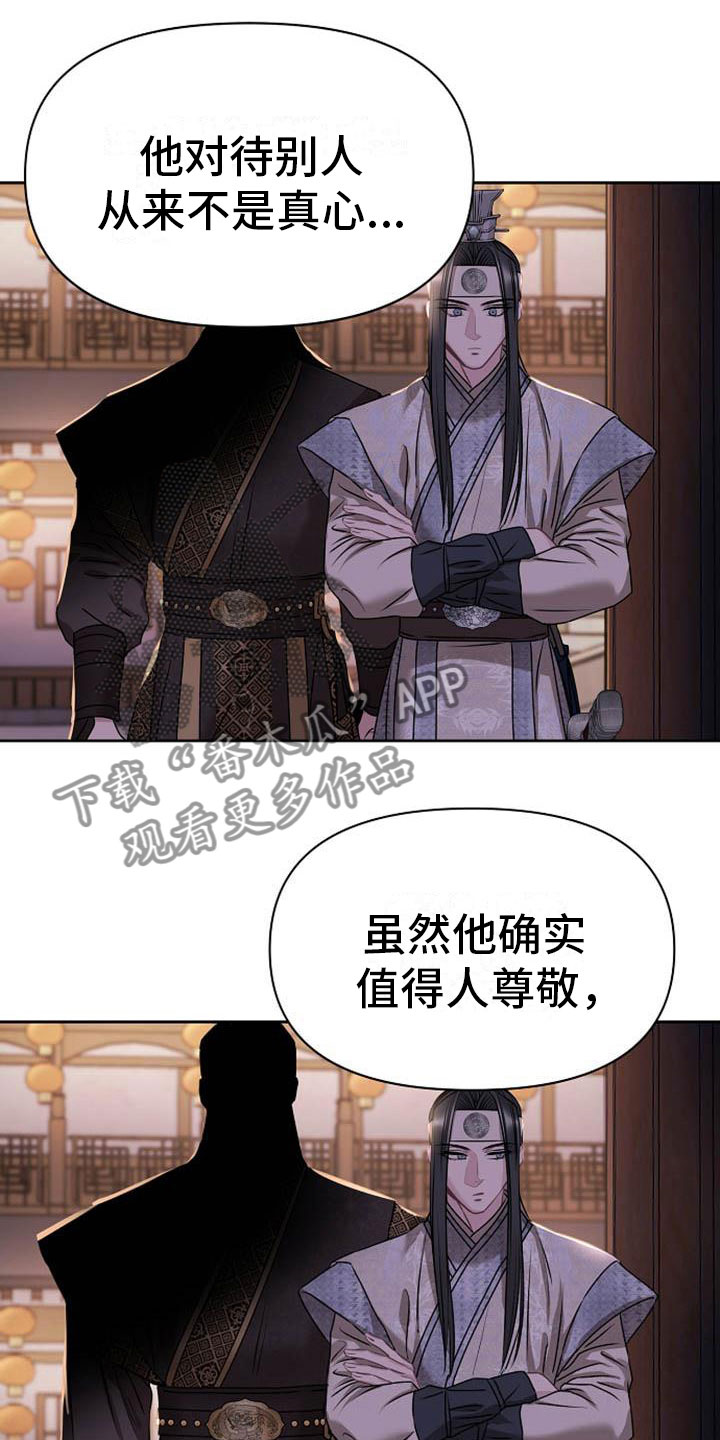第6章：死亡现场0