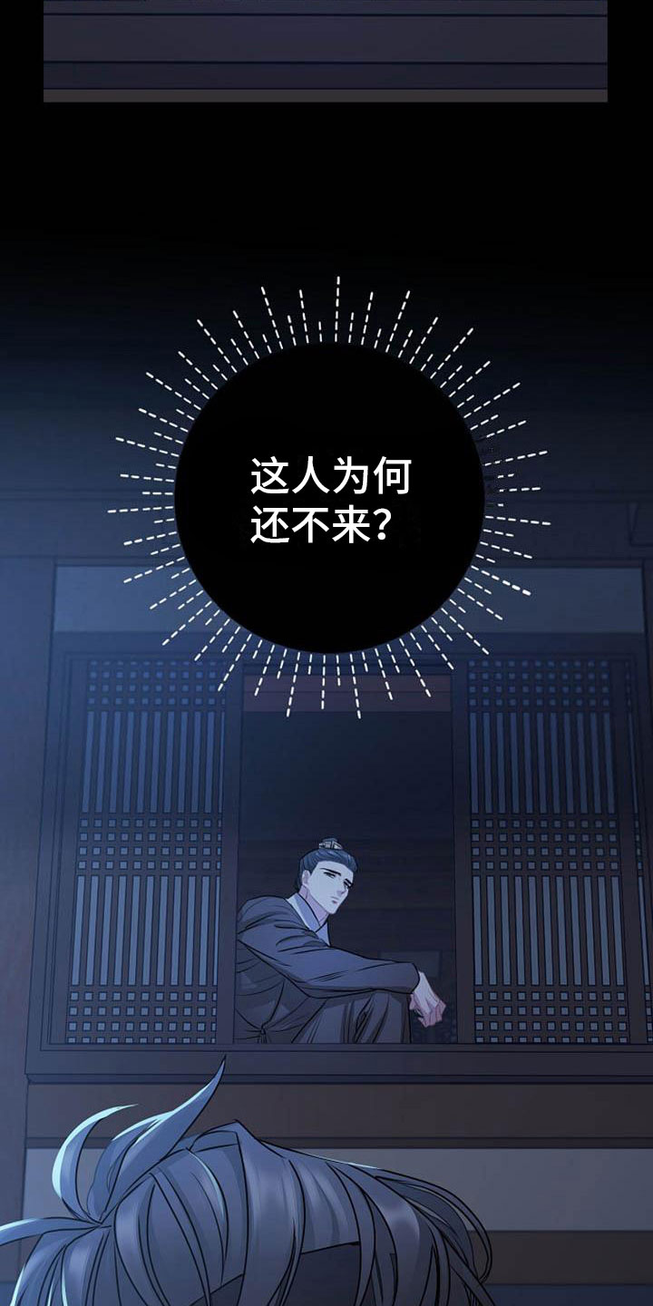 宫闱秘事短剧免费看漫画,第15章：受伤3图