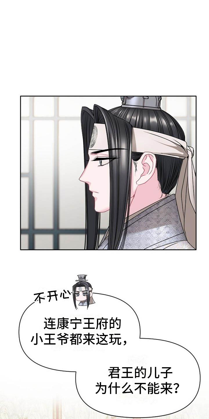 第3章：喜好0