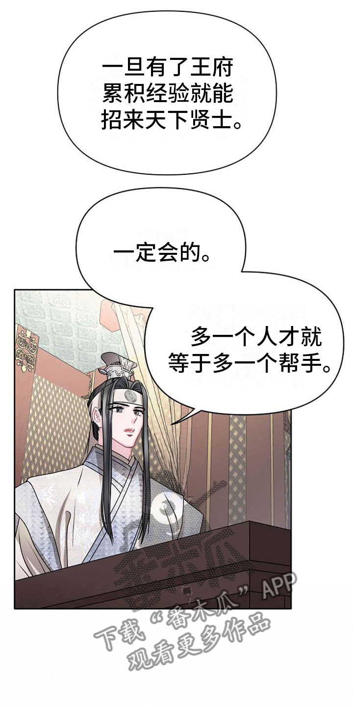 第20章：天生喜好4