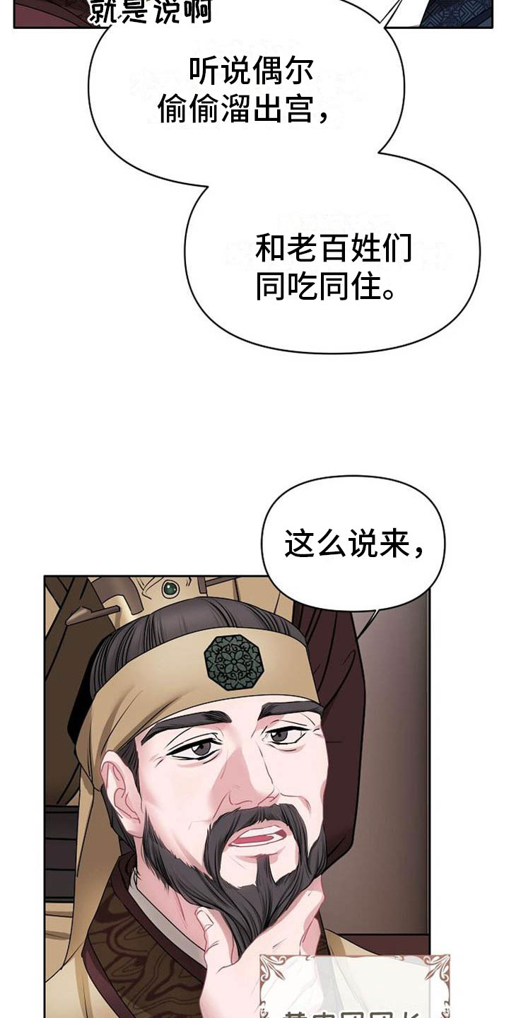 第3章：喜好2
