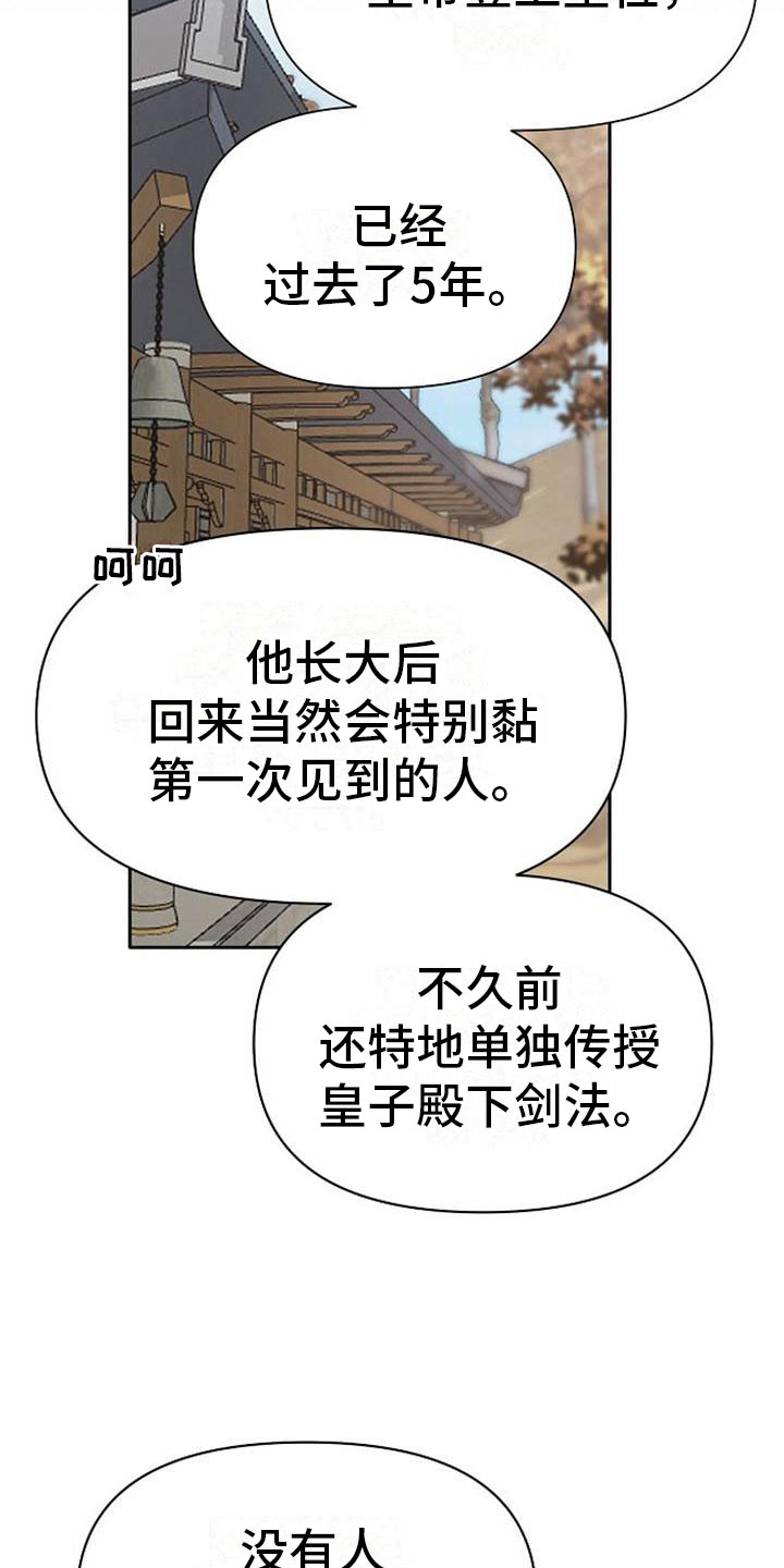 第3章：喜好4