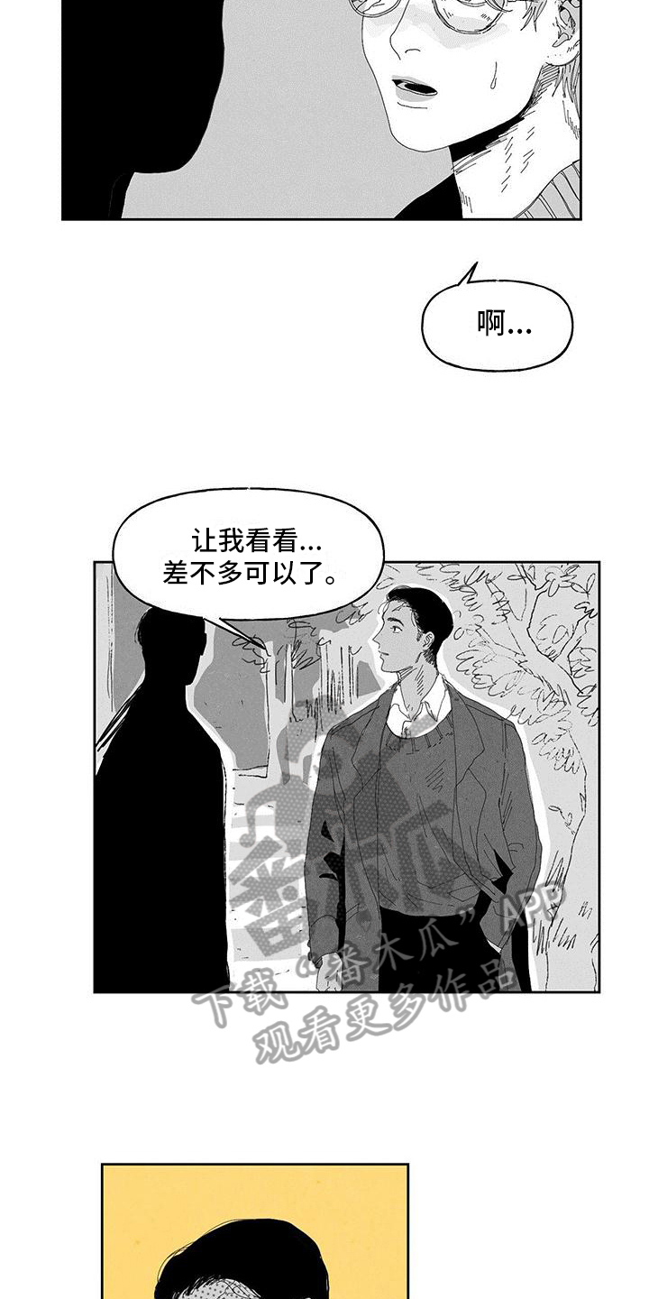 第13章：一起工作2