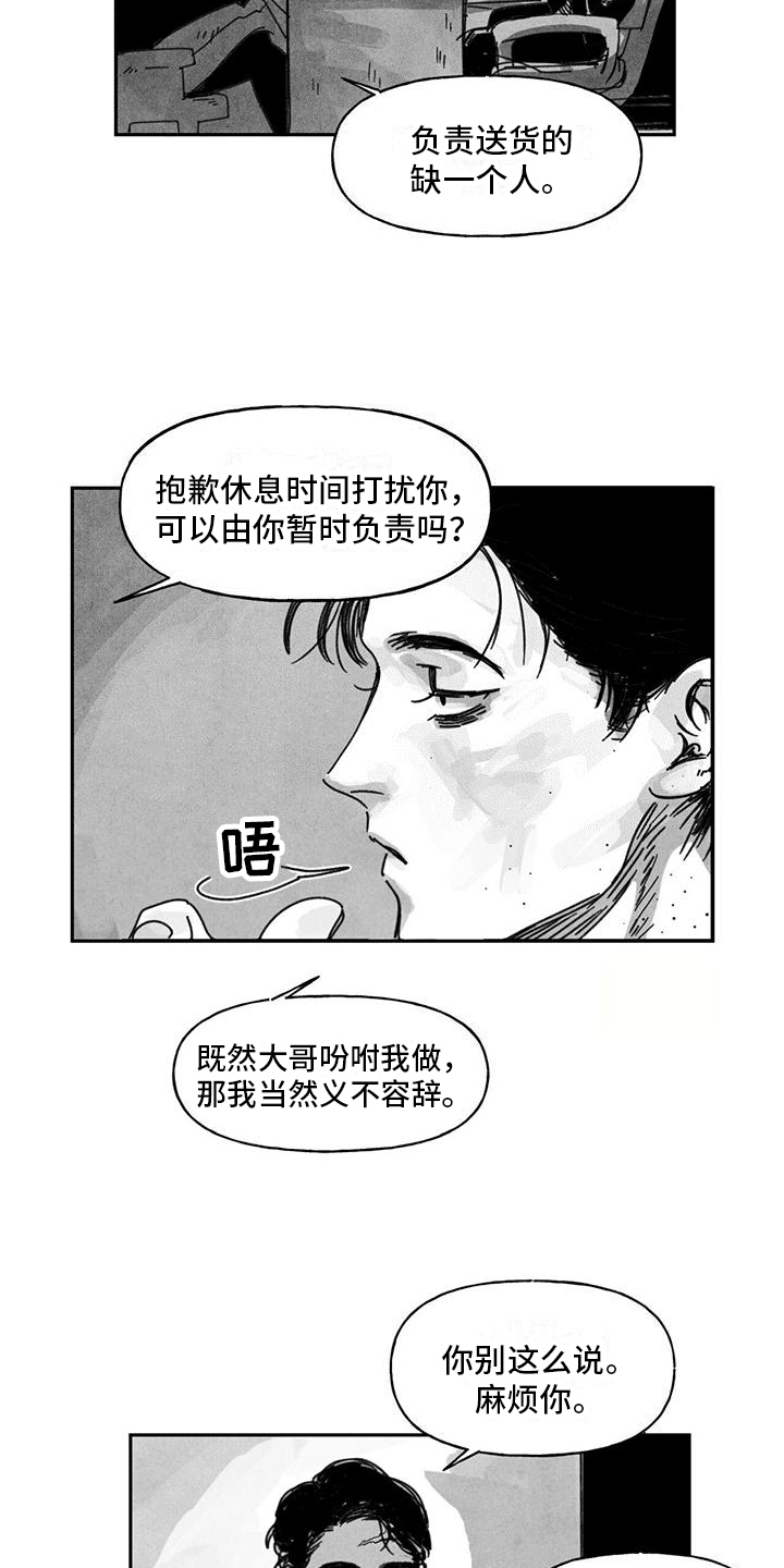 第4章：机会1