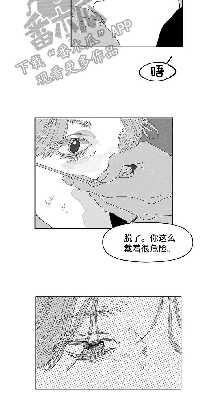 第13章：一起工作4