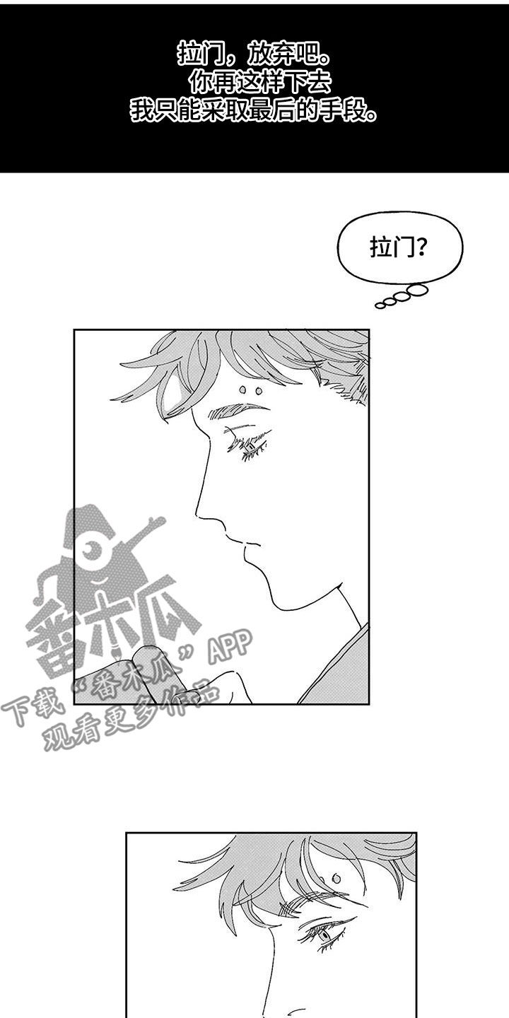 第17章：私心1