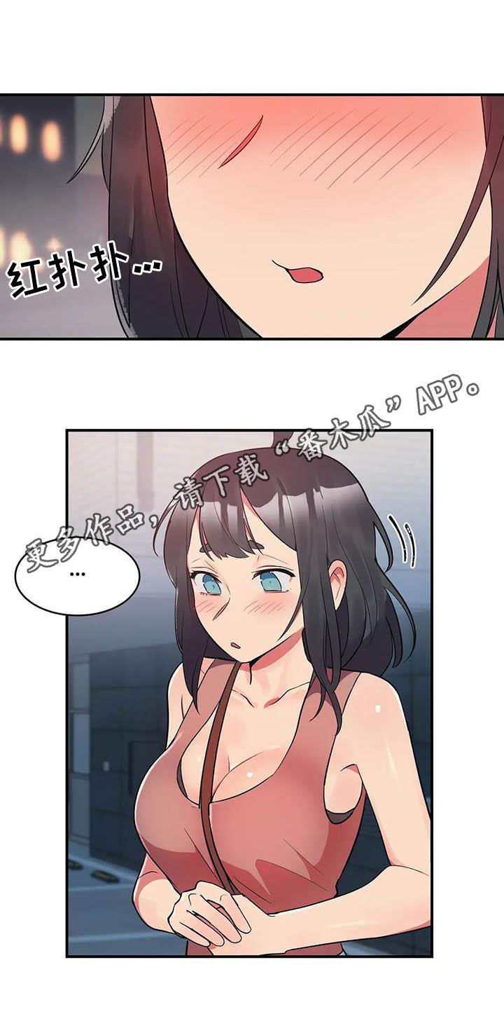 第15章：假想敌0