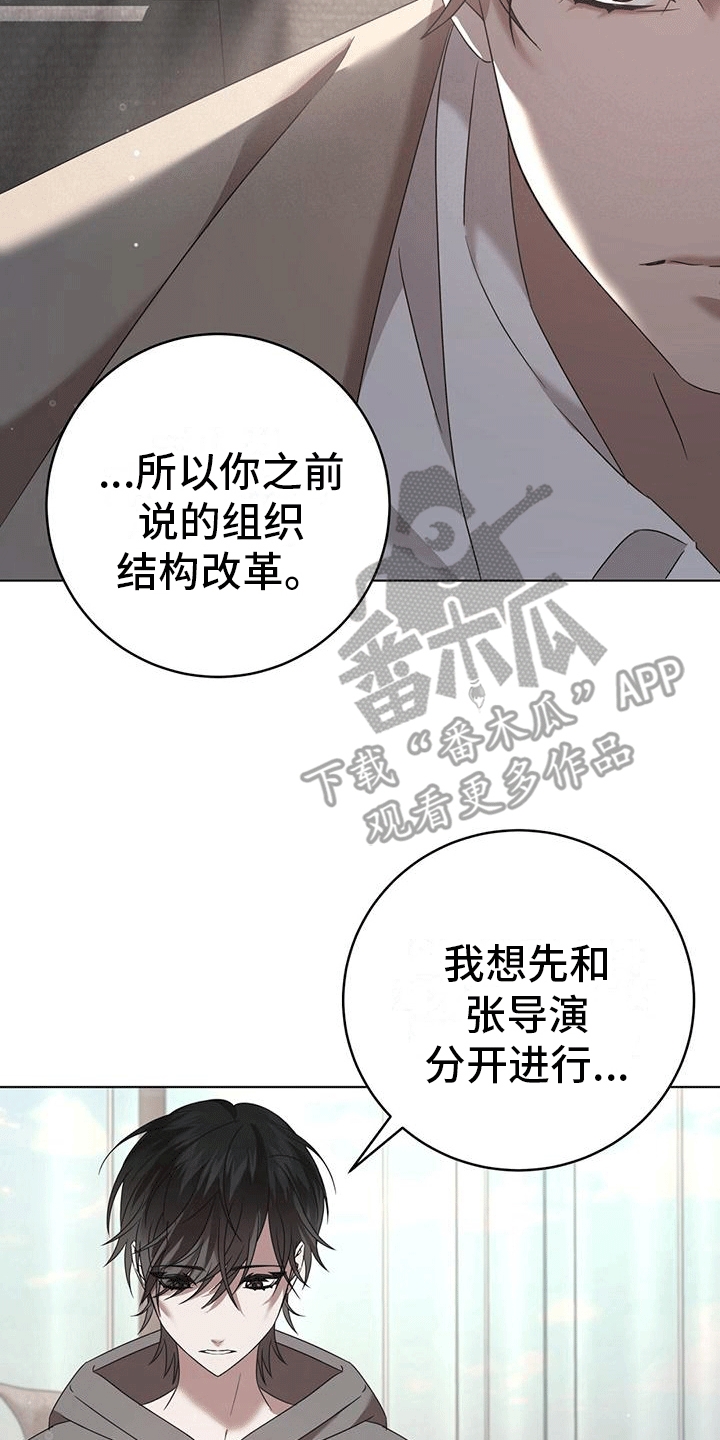 第13章：毁掉的人1
