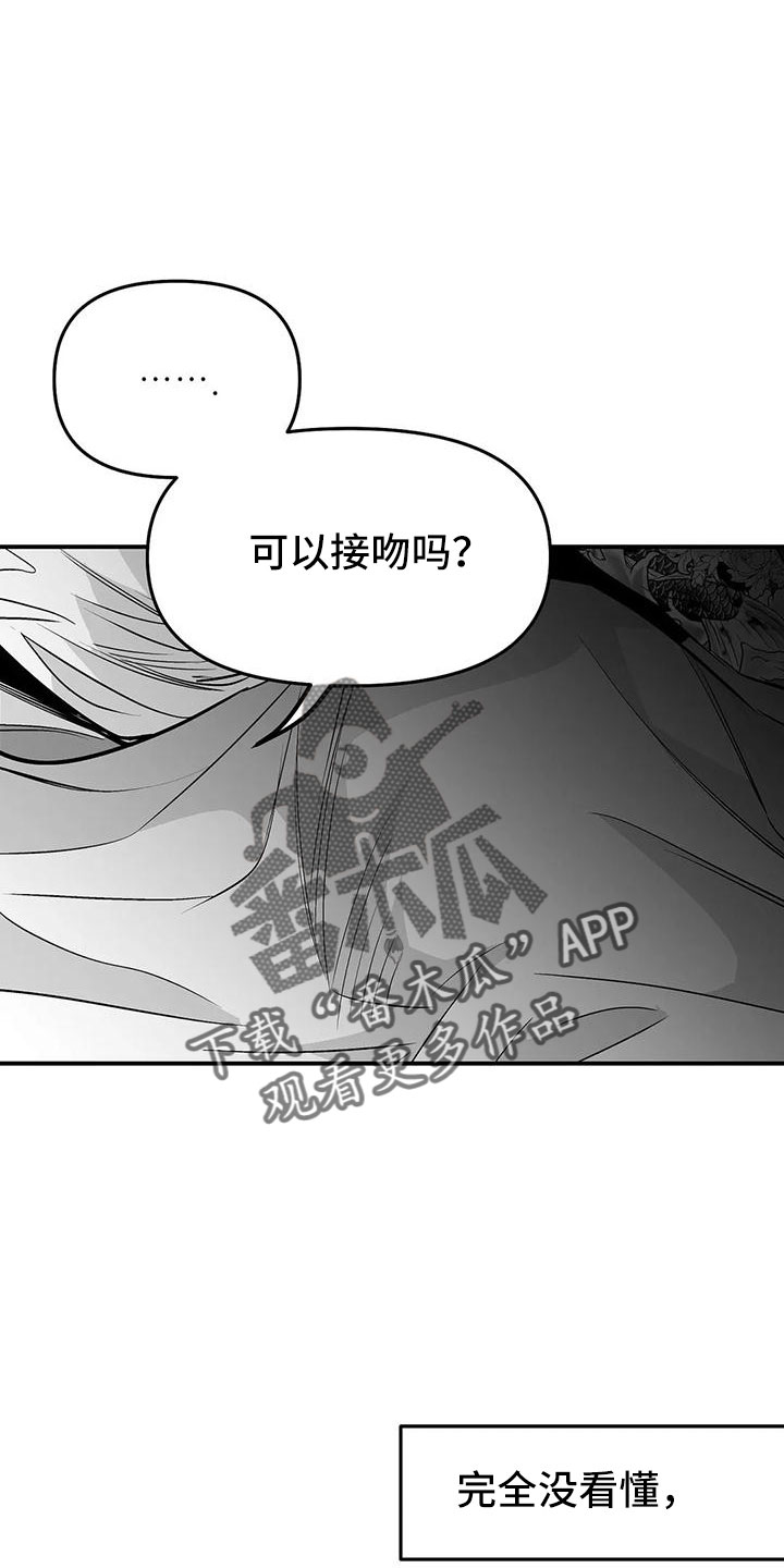 第199章：【第三季】怎么才能喜欢0