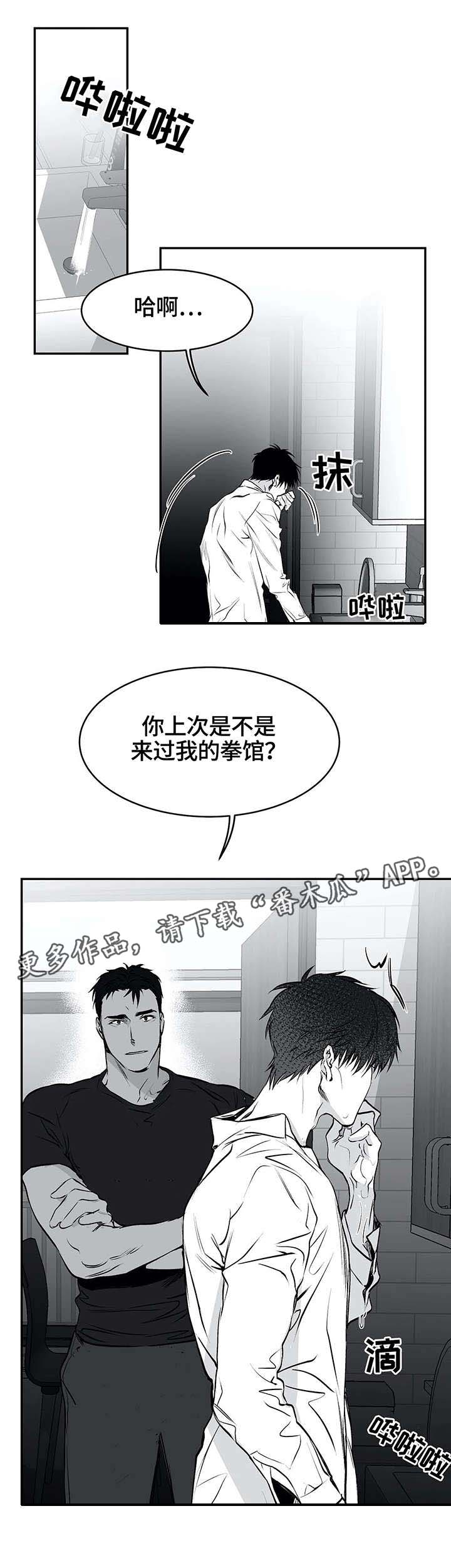 第21章：嫉妒3