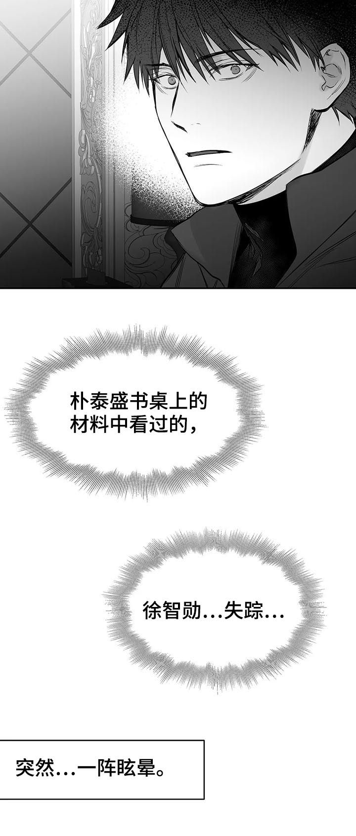 第110章：【第二季】电话1
