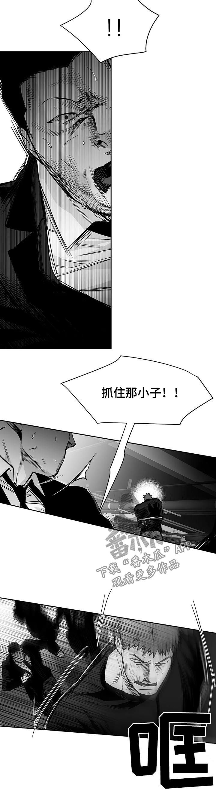 第118章：【第二季】爸爸2