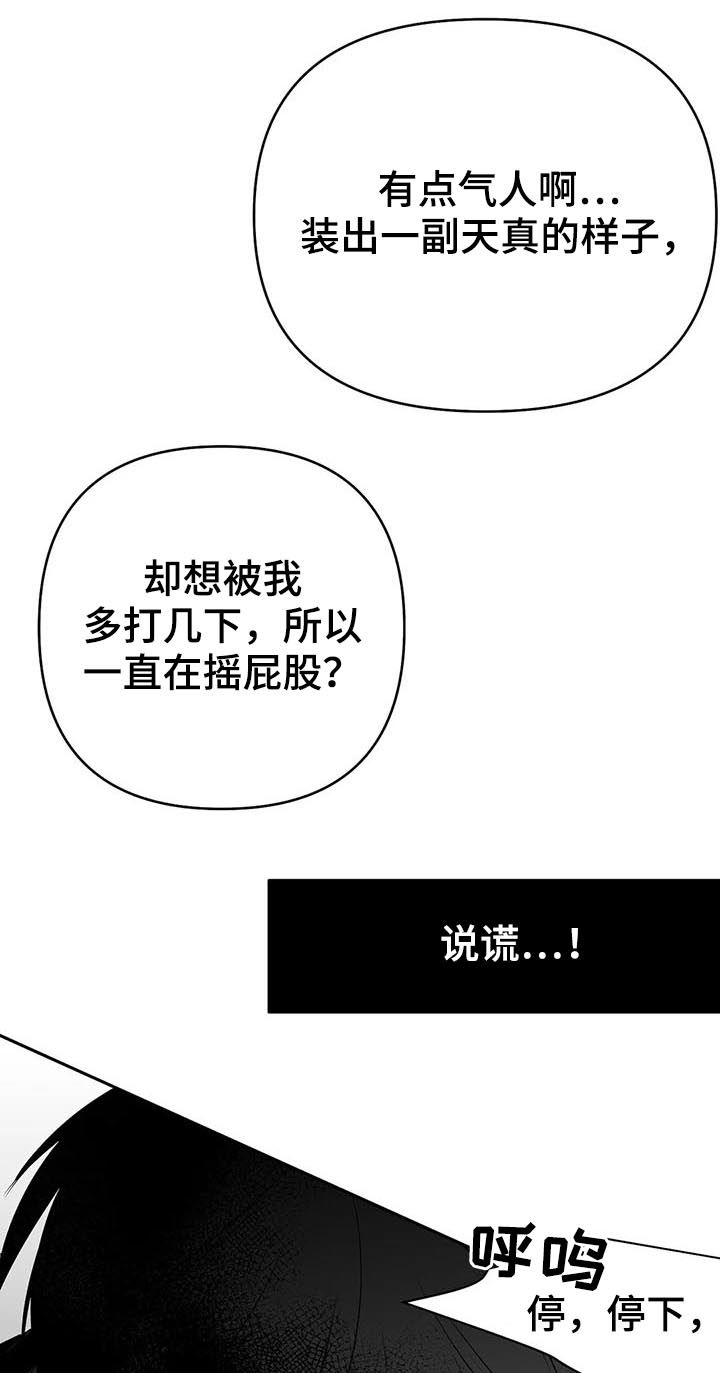 第81章：数到十0