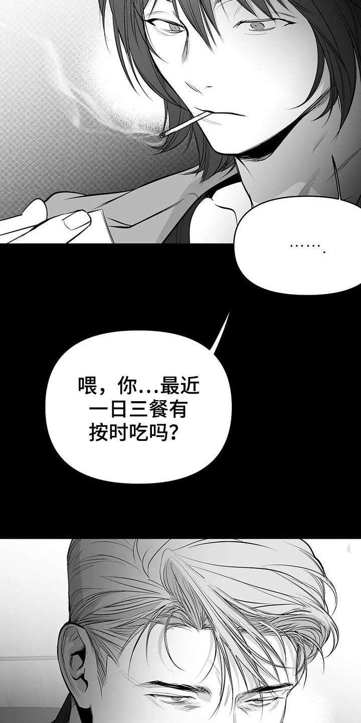第179章：【第三季】比赛4