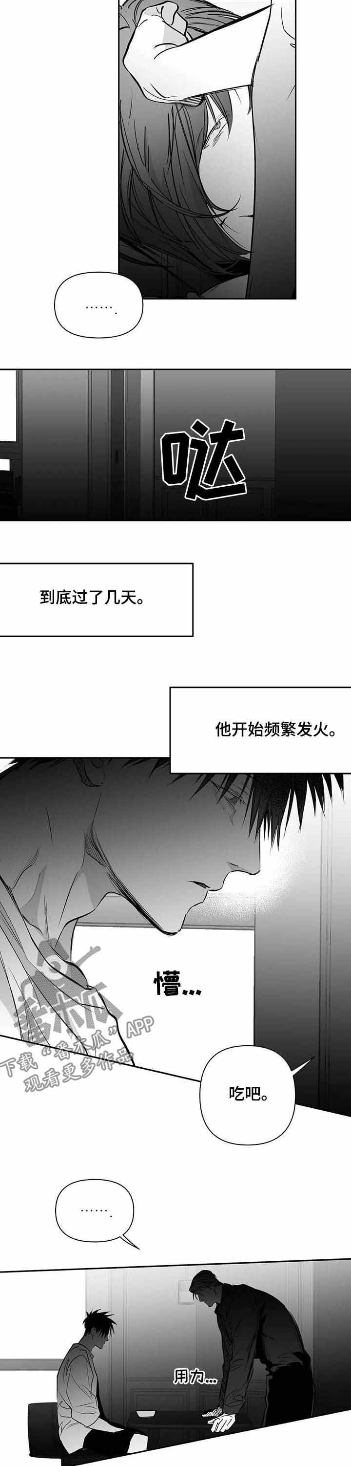 第143章：【第二季】表情4