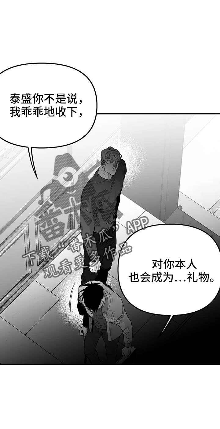 第218章：【第三季】可以抱你吗0
