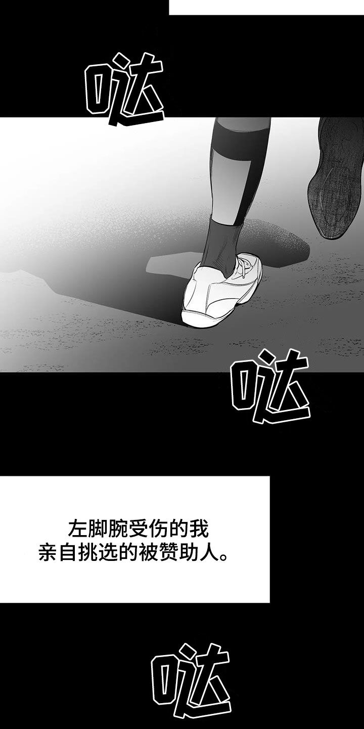 第180章：【第三季】带过来4