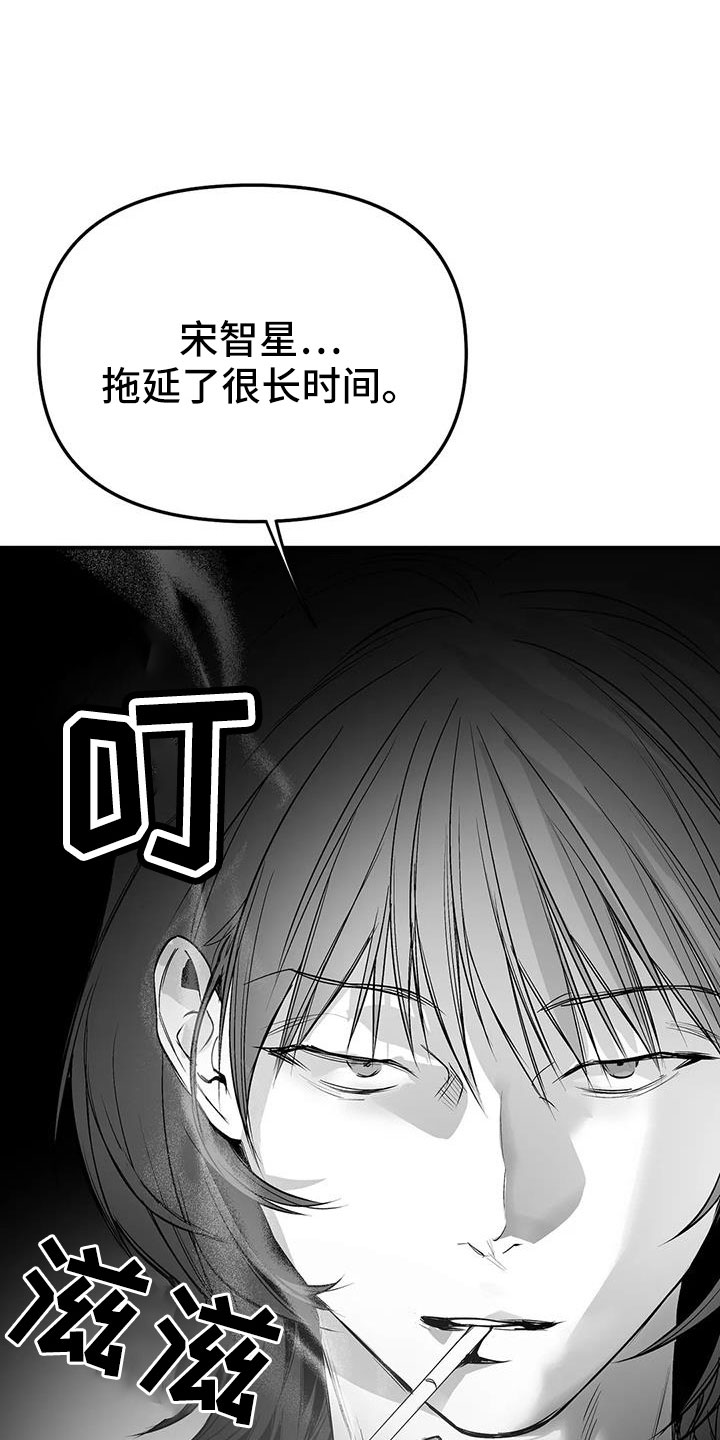 第221章：【第三季】死了4