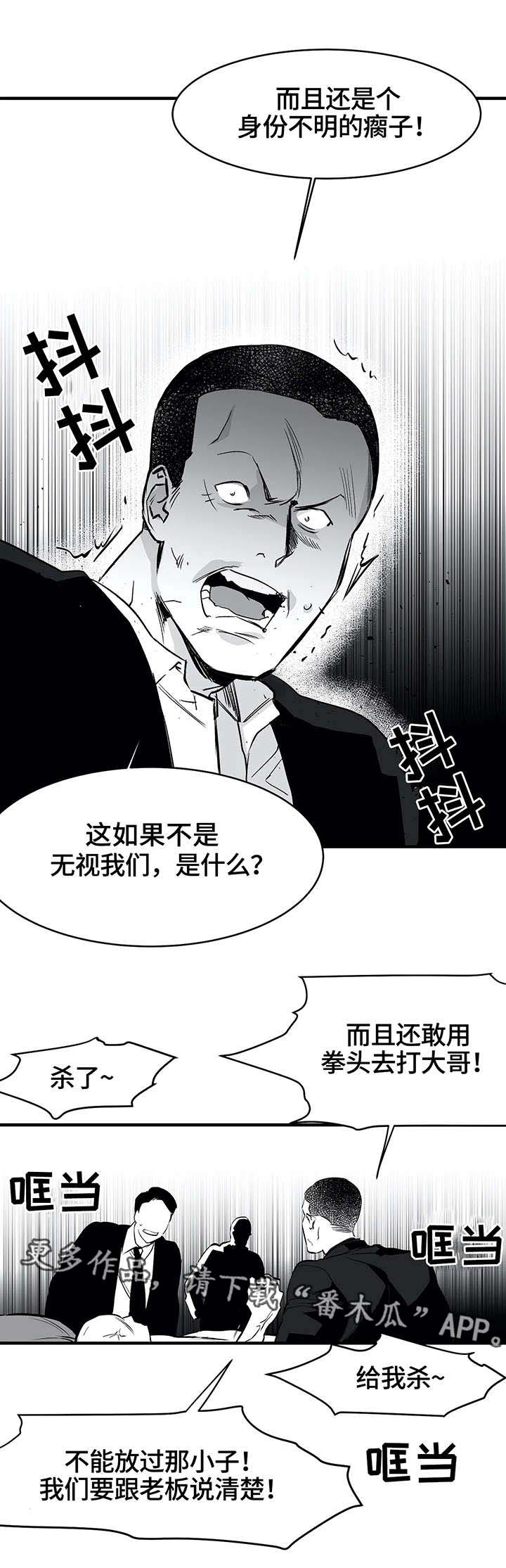 第13章：笑脸3