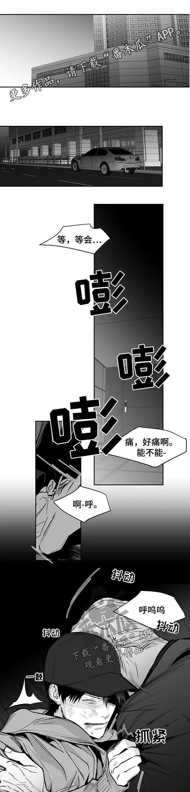 第128章：【第二季】你才会开心0