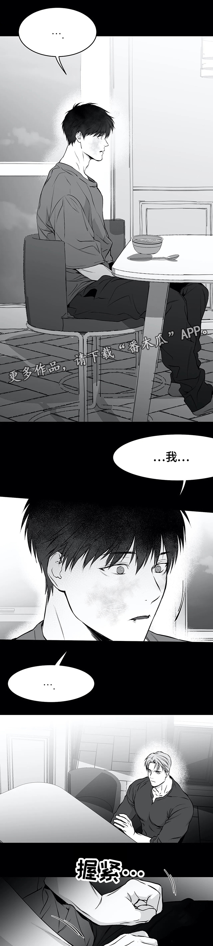 第43章：找工作0