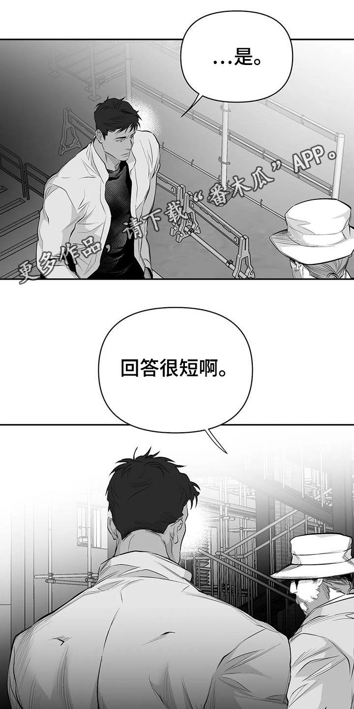 第151章：【第三季】死也忘不掉0