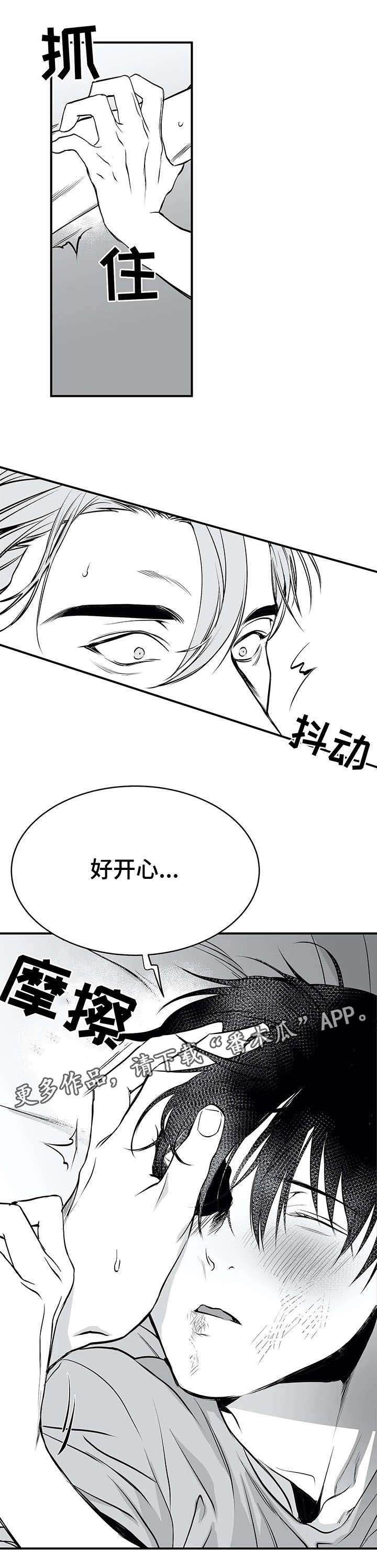 第18章：名字4