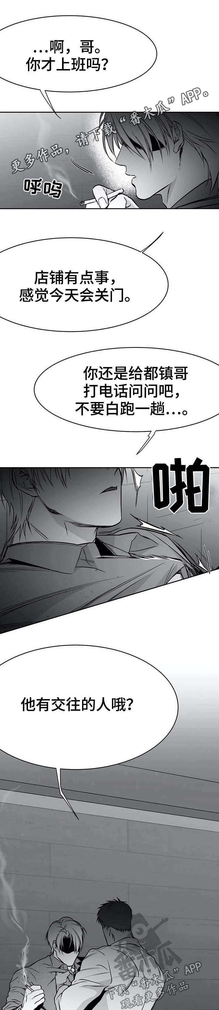 第68章：知道了吧0