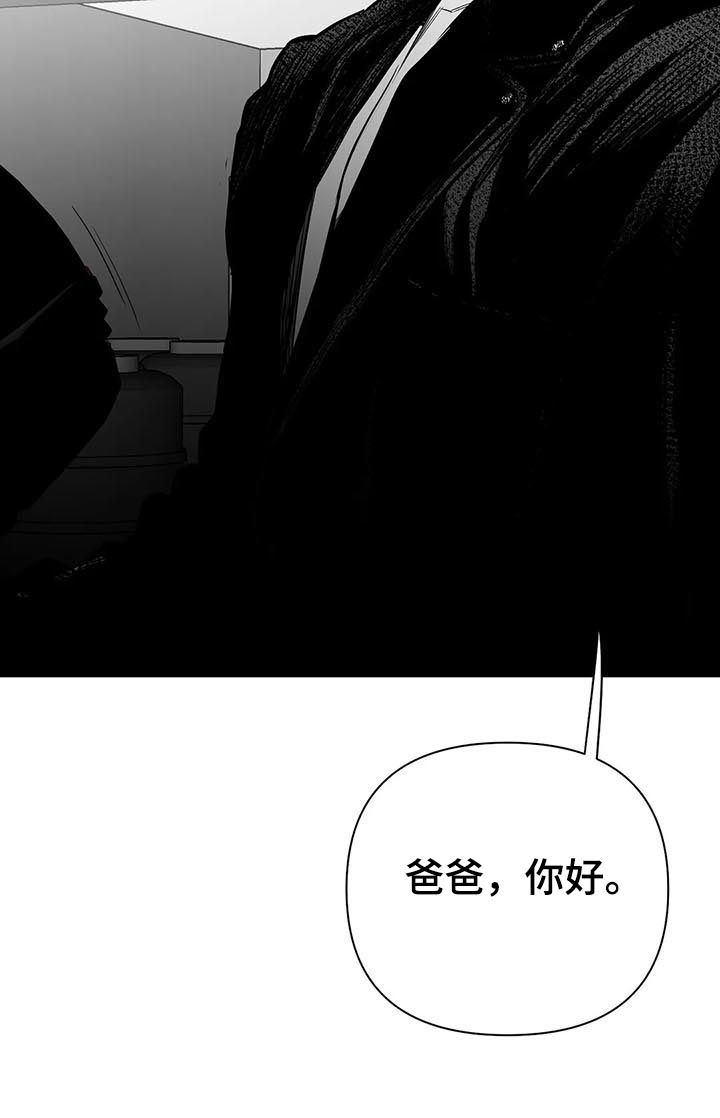 第119章：【第二季】按我说的去做1