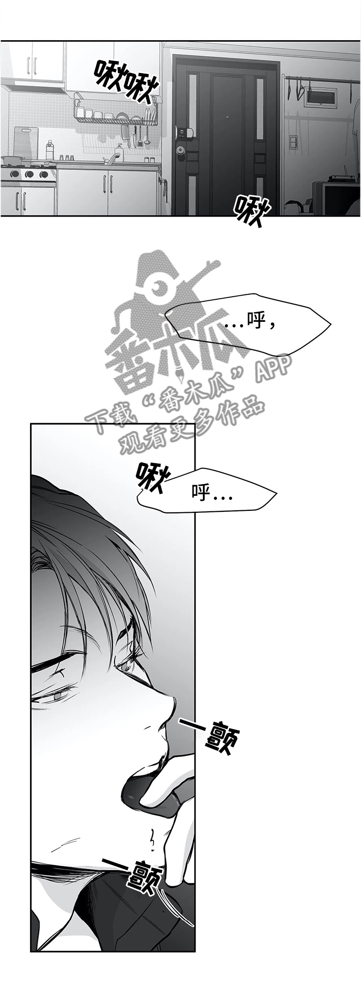 第56章：敏感的点2