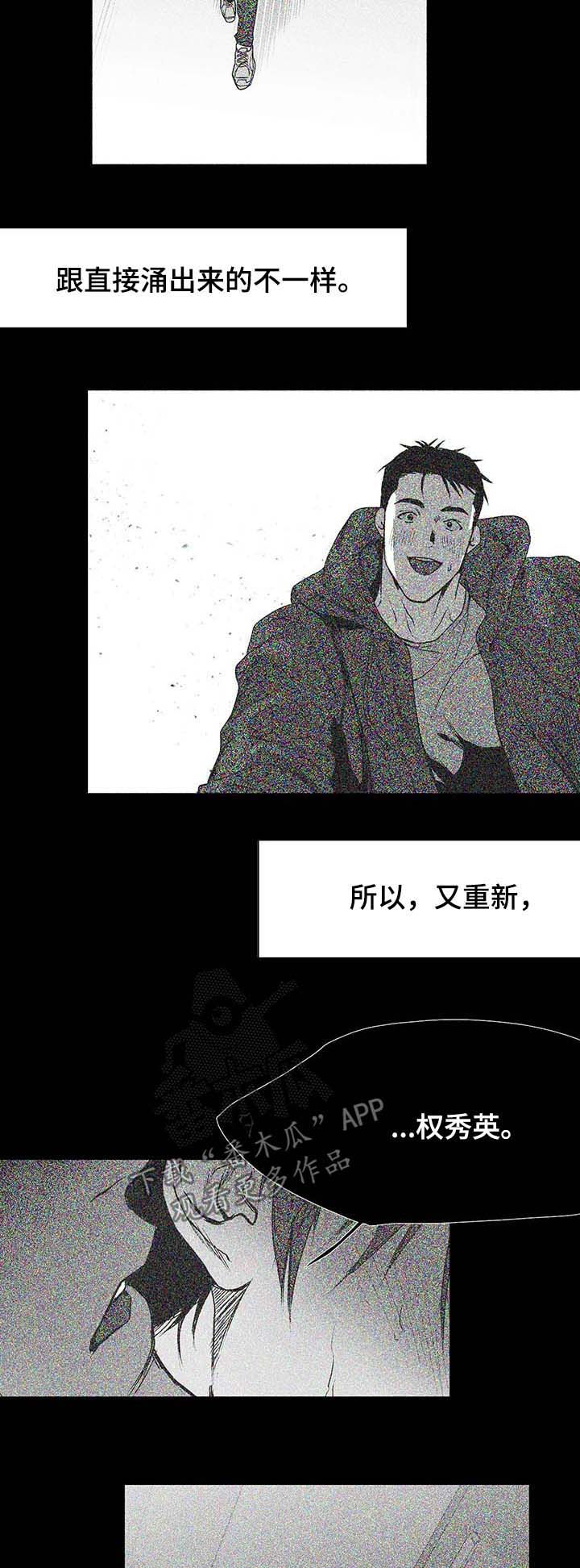 第75章：动向奇怪1