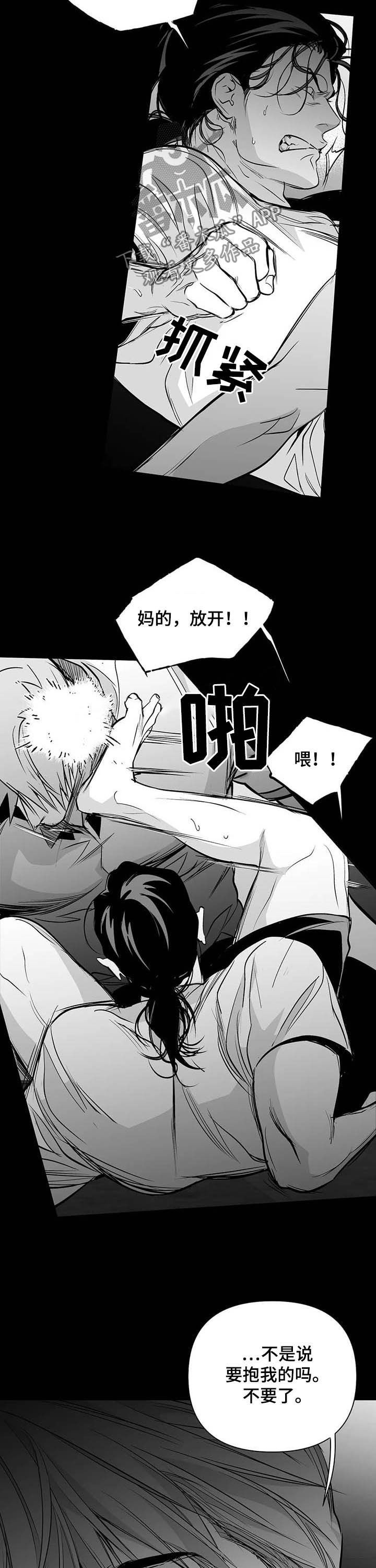 第141章：【第二季】搞笑1