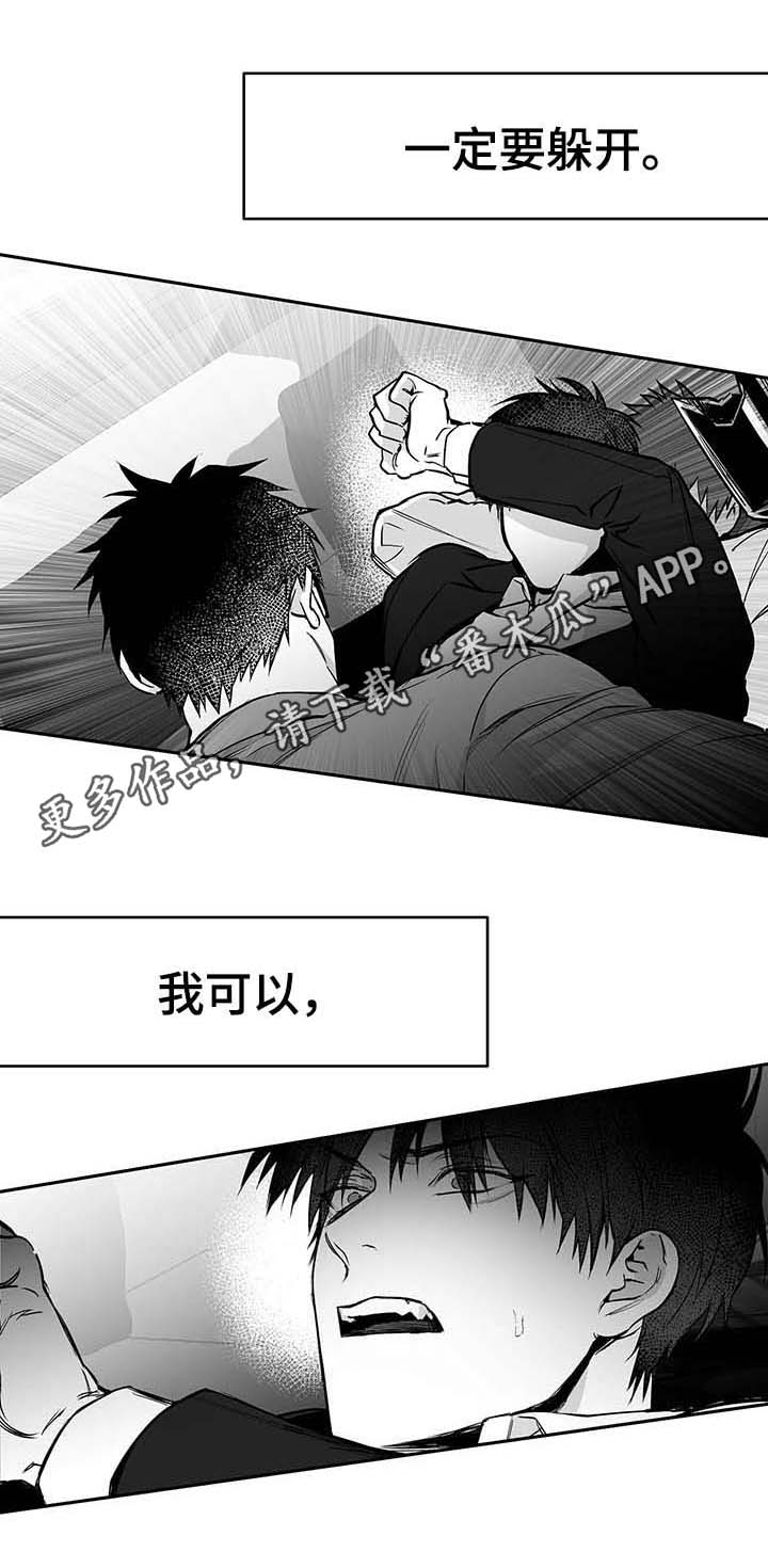 第65章：自有分寸0
