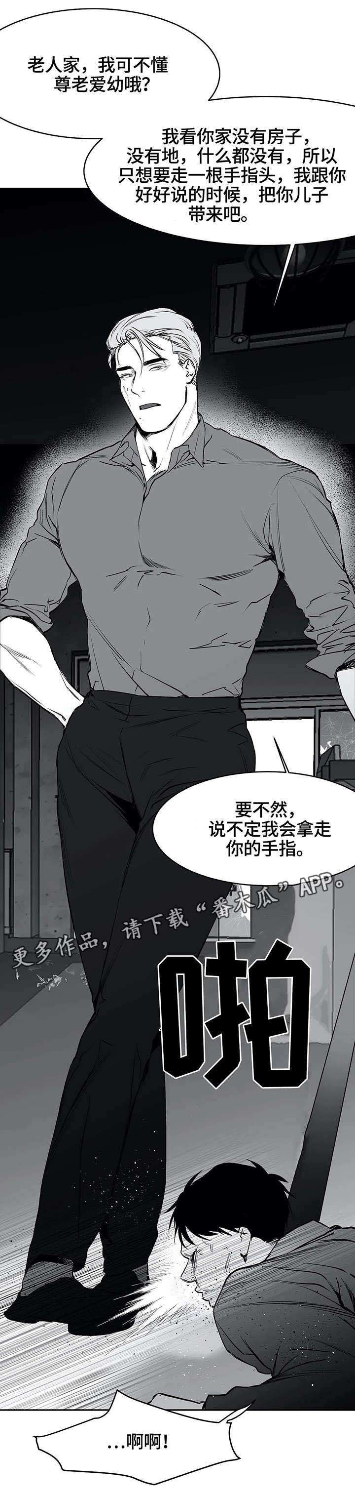 第32章：报复2