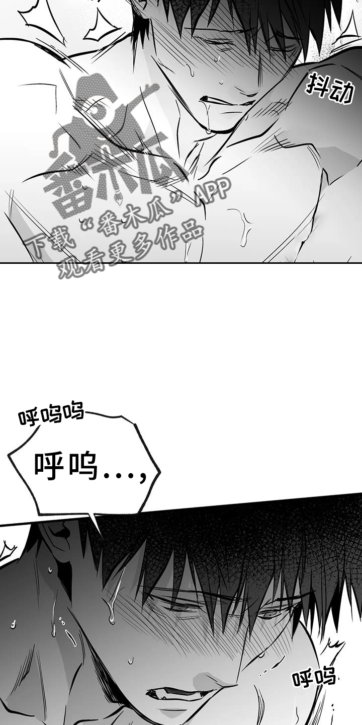 第235章：【第三季】别动1
