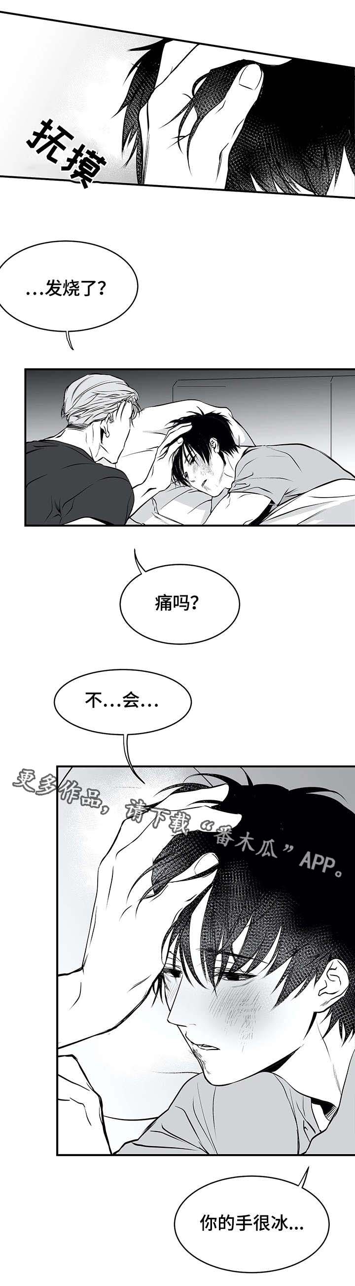 第18章：名字3