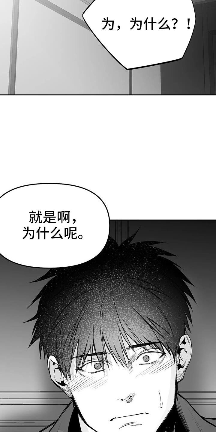 第208章：【第三季】收拾掉2