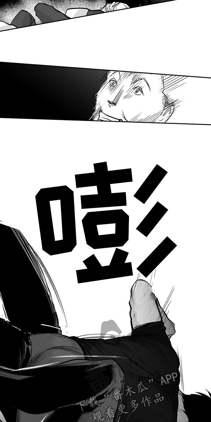 第165章：【第三季】碾压4