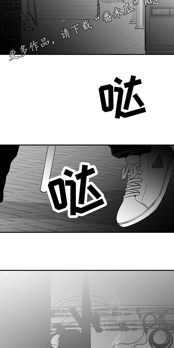 第197章：【第三季】你想听吗1