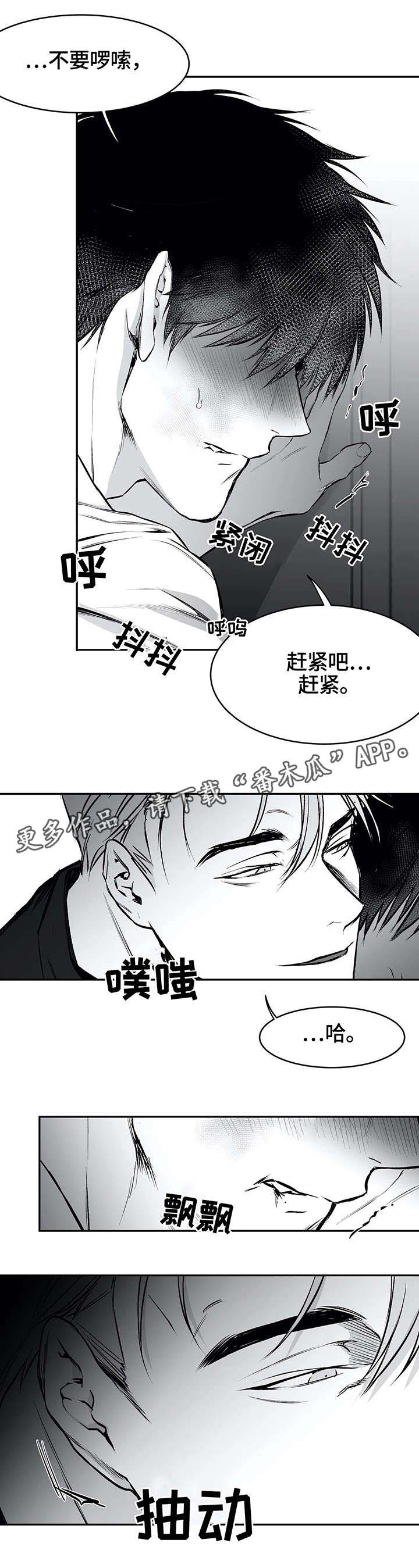 第26章：空白3