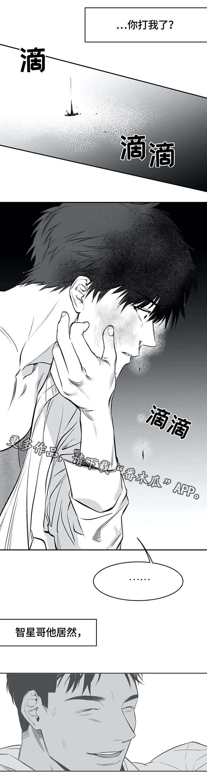 第22章：心痛3