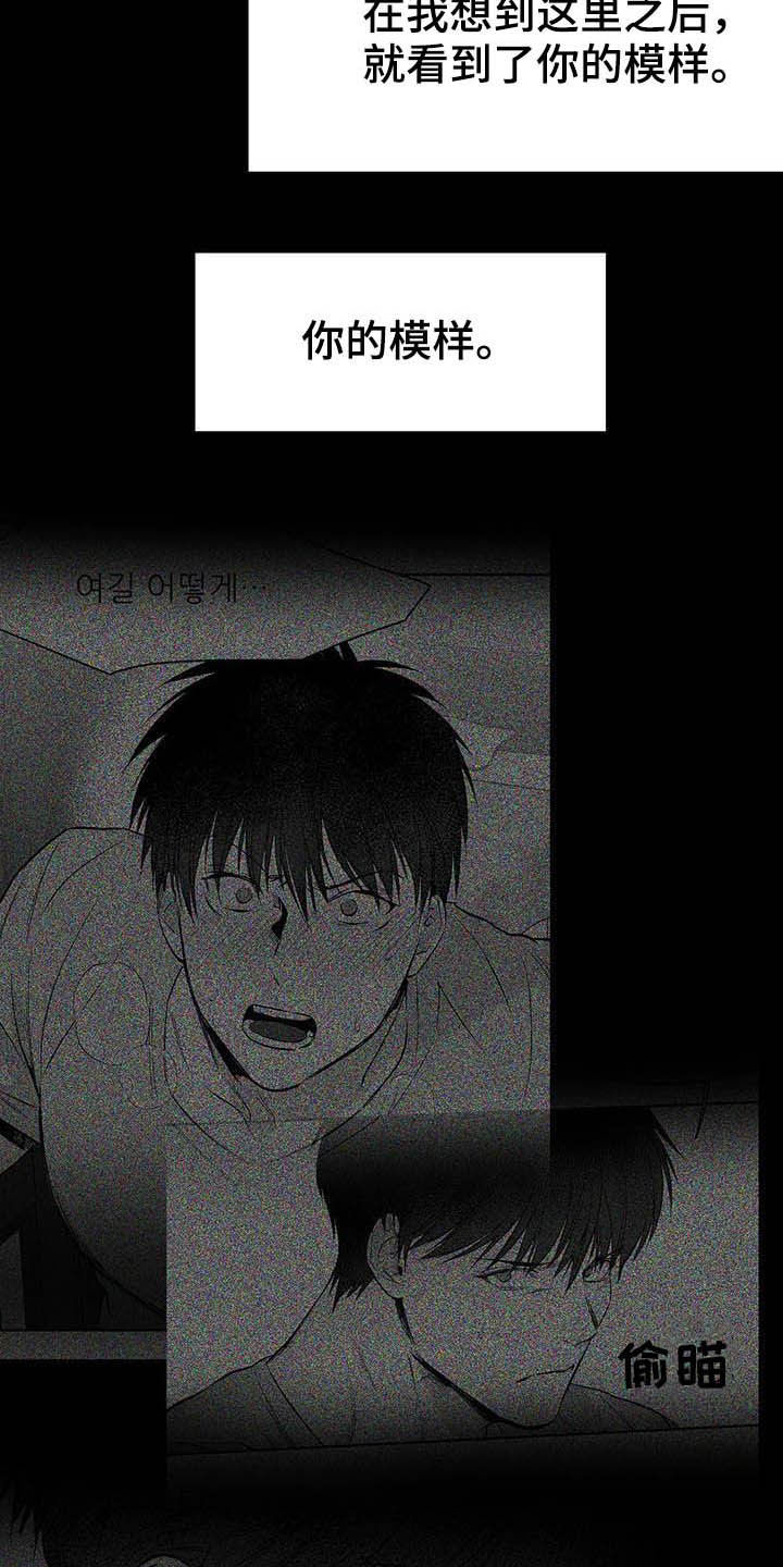 第146章：【第三季】你也要完蛋3