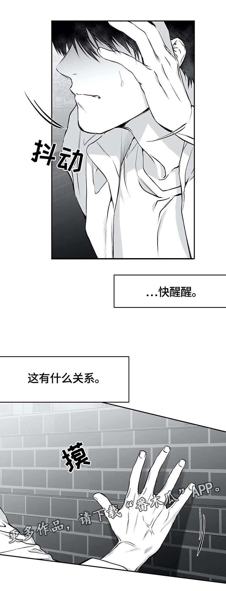 第33章：赶到0