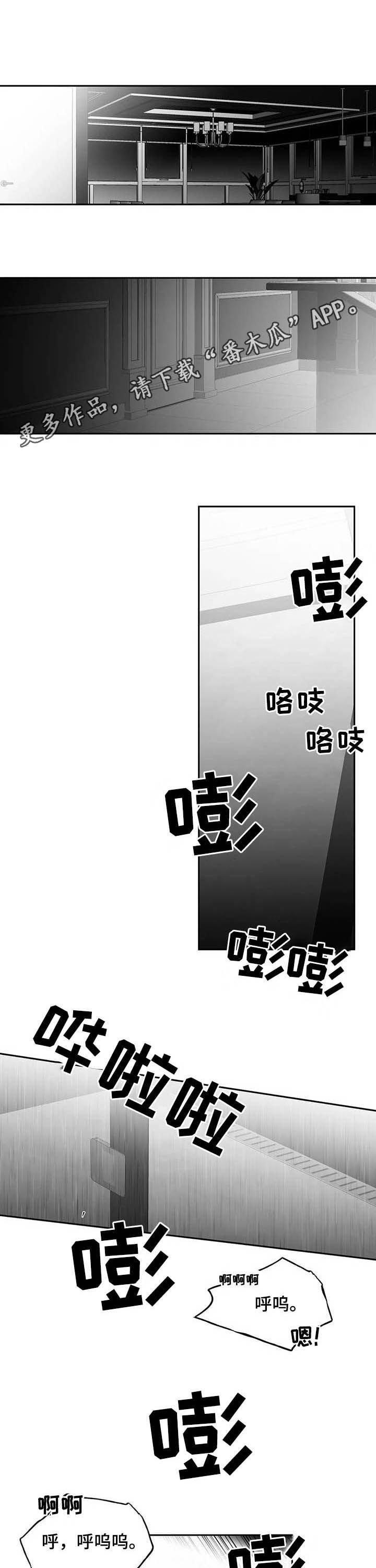 第134章：【第二季】真心话0