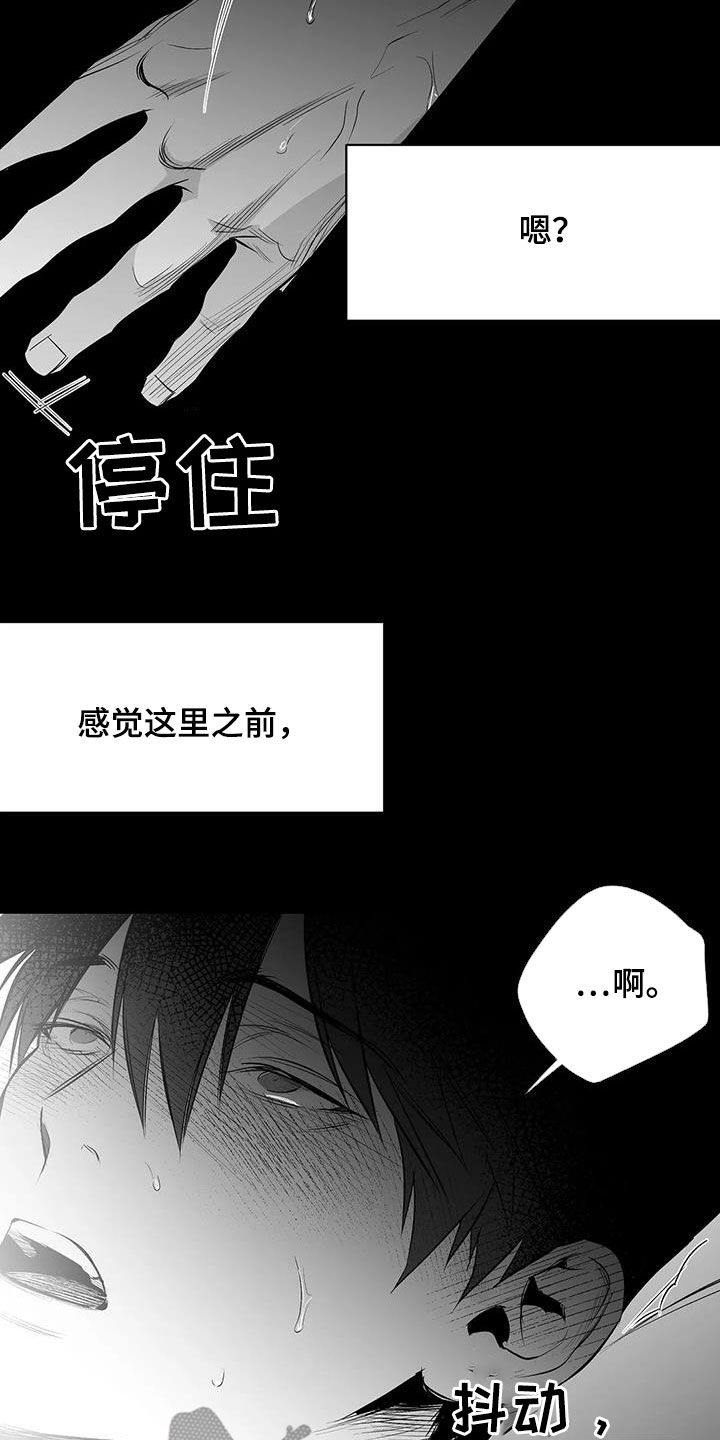 第172章：【第三季】钥匙1