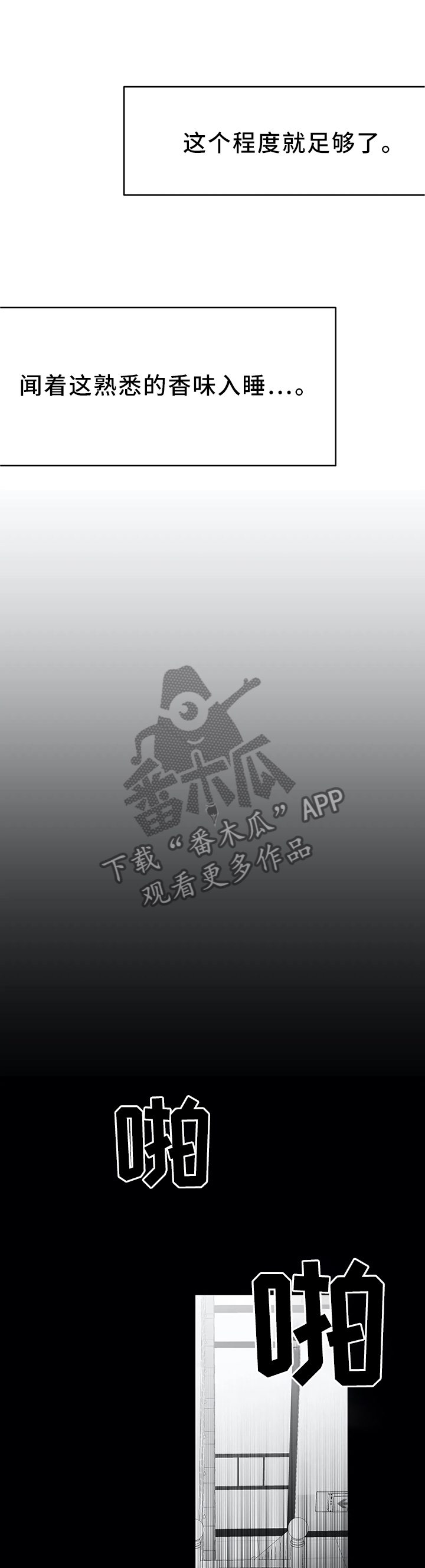 第59章：奇怪的梦0