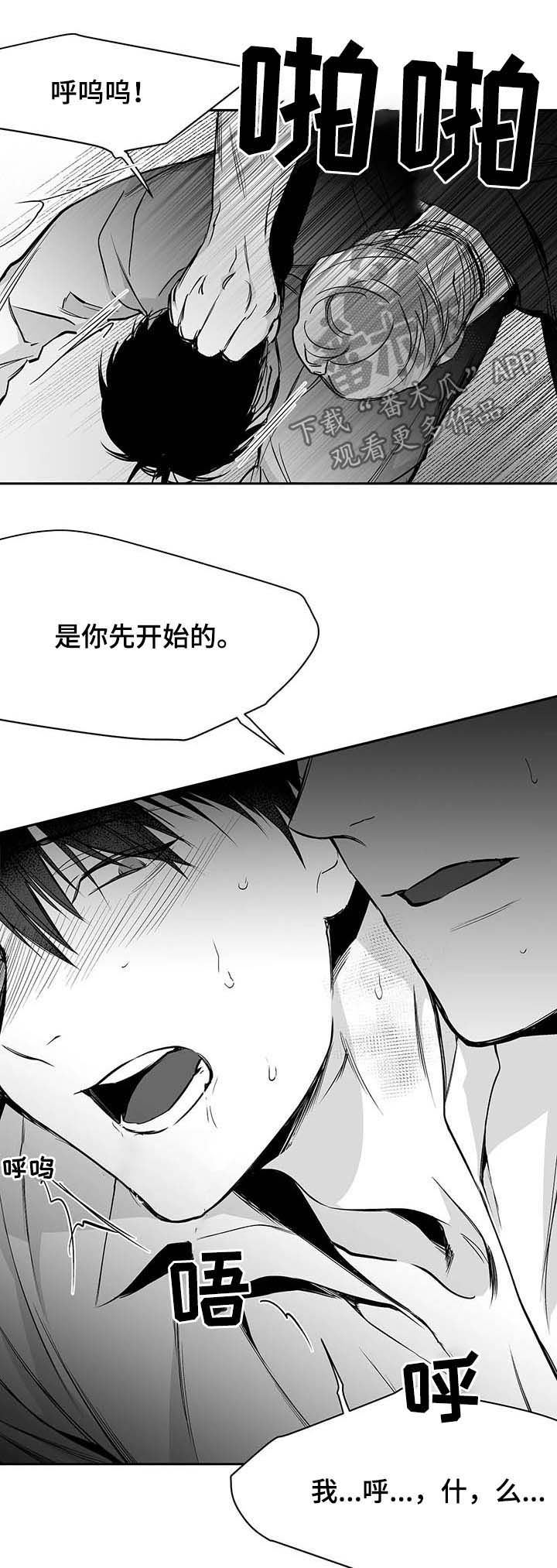 第71章：都说不要4