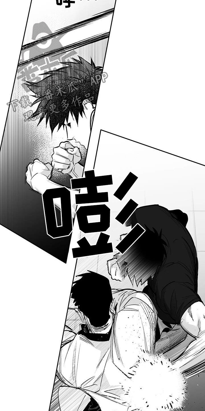 第165章：【第三季】碾压2