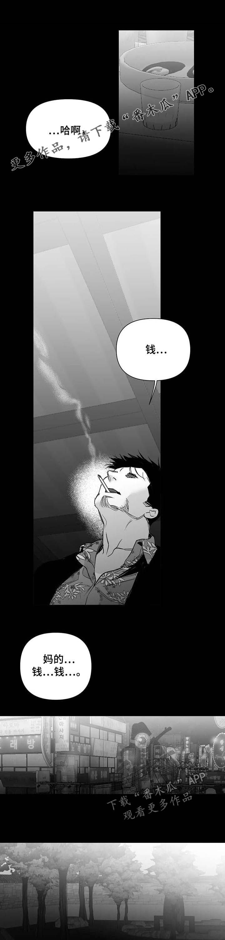 第138章：【第二季】地狱0